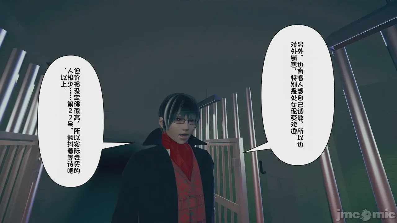 第1话，第 78 页