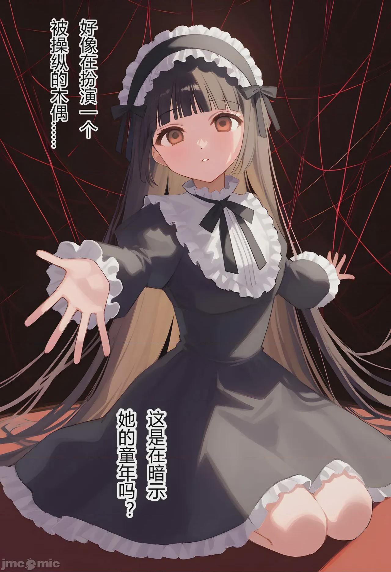 第1话，第 98 頁