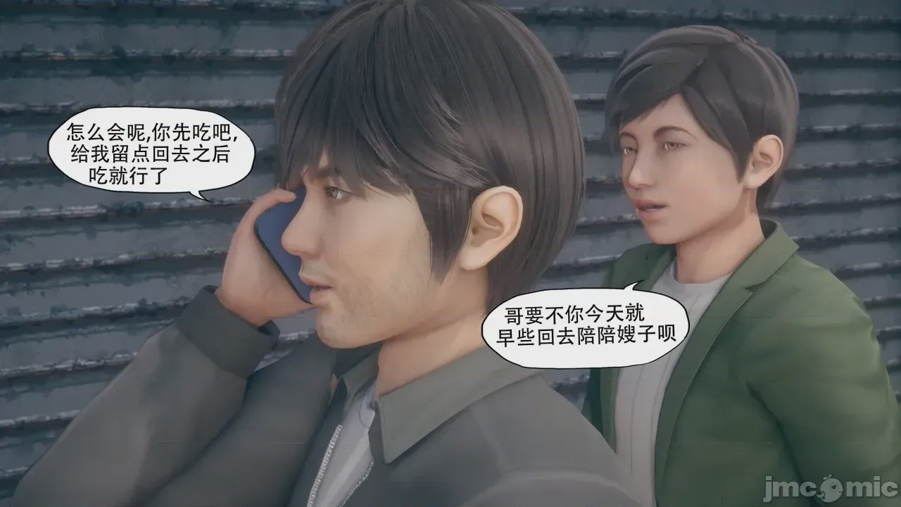 第1话, page 165