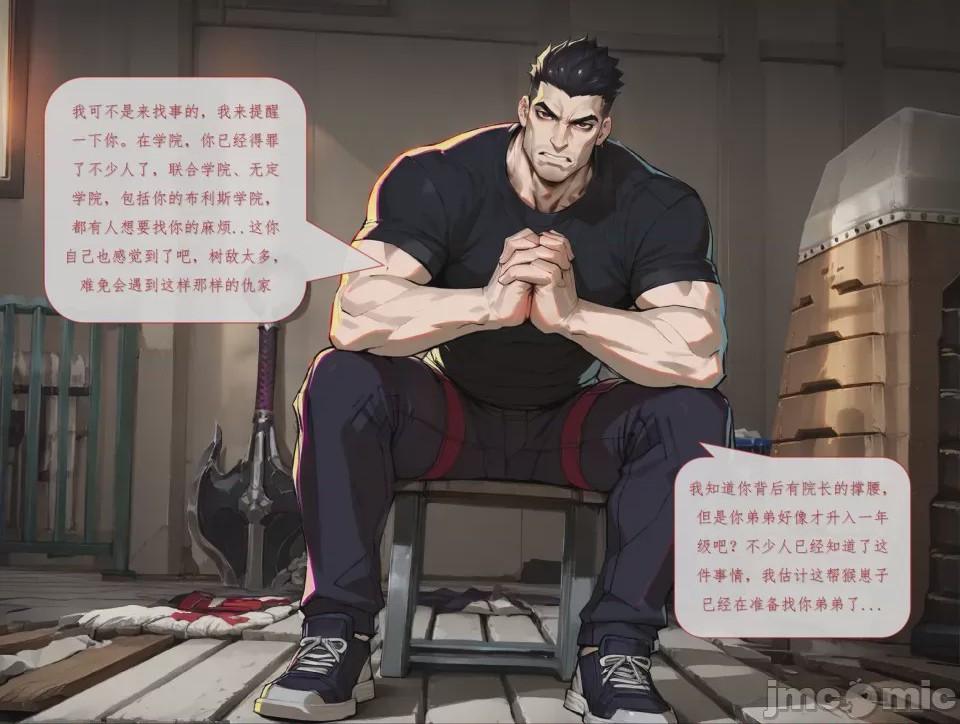 第1话，第 14 页