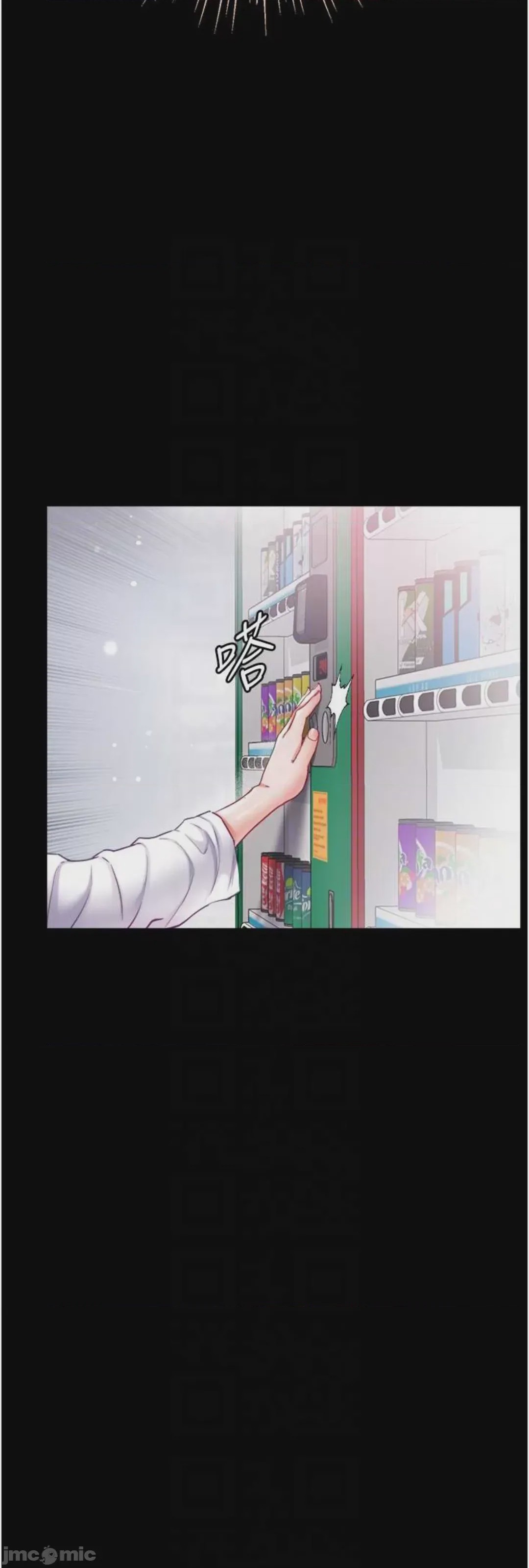 第1话 72, หน้า 32