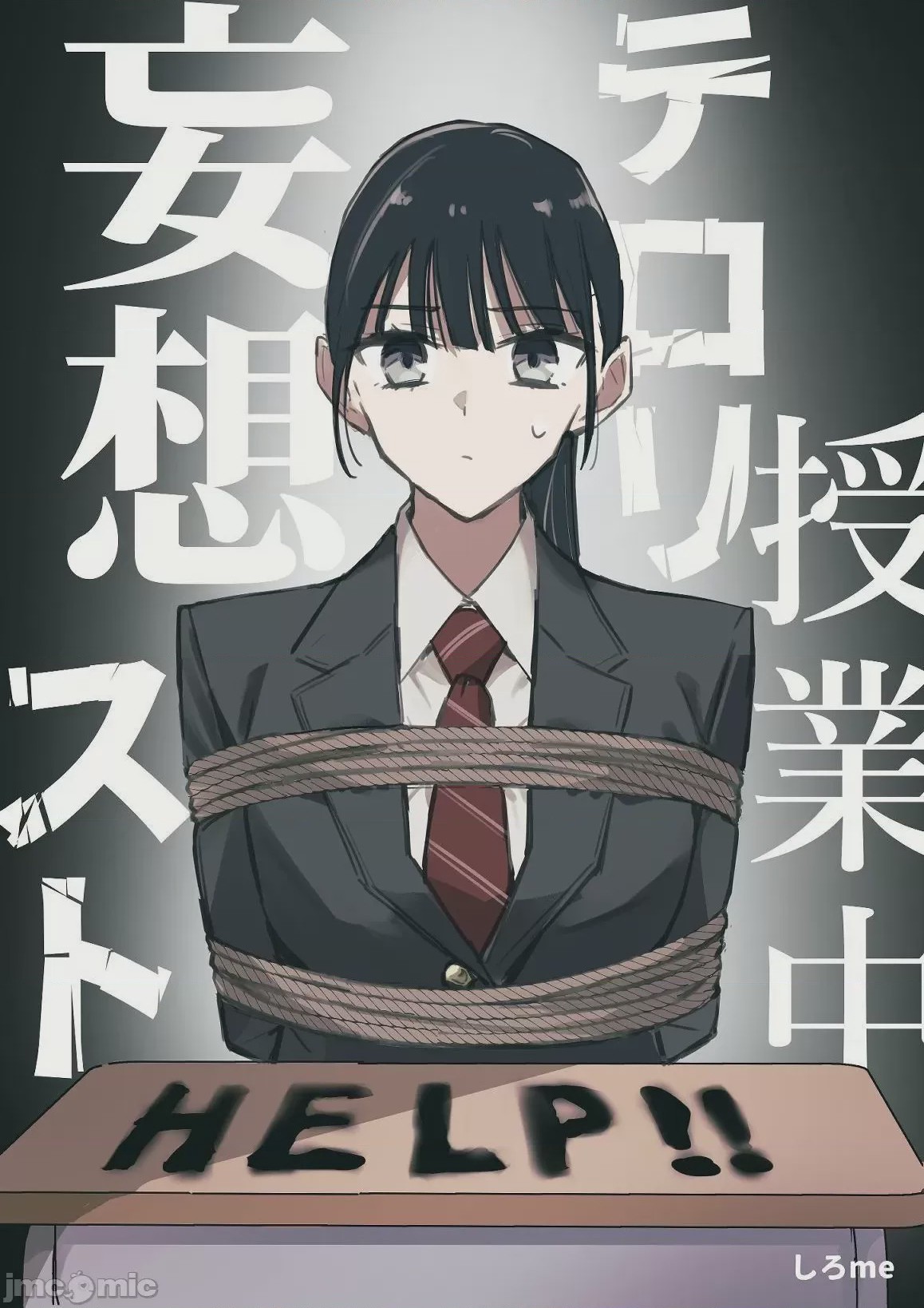 第1话，第 1 頁