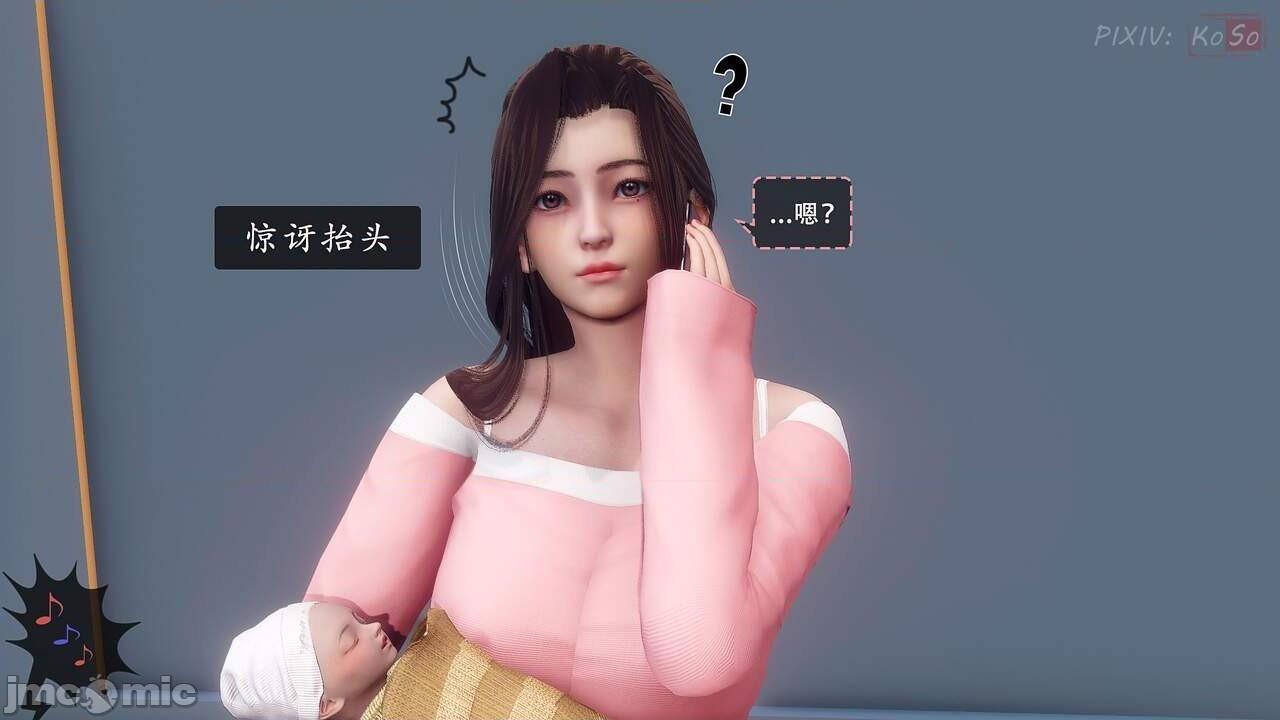 [KOSO] 天倫 1，第 185 頁