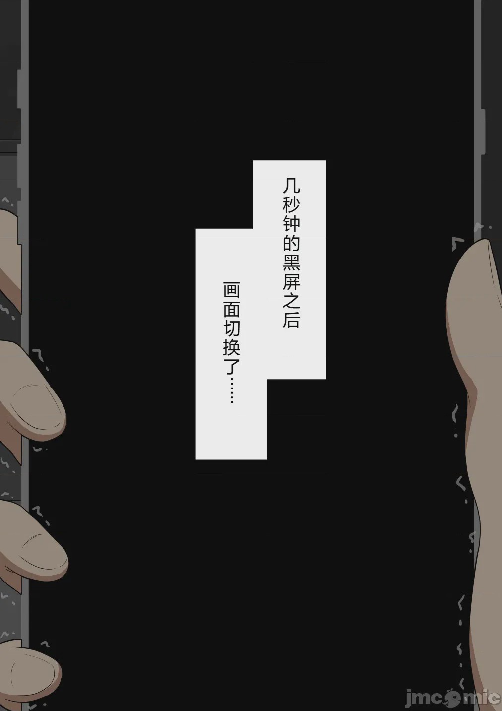 第1话，第 1446 頁