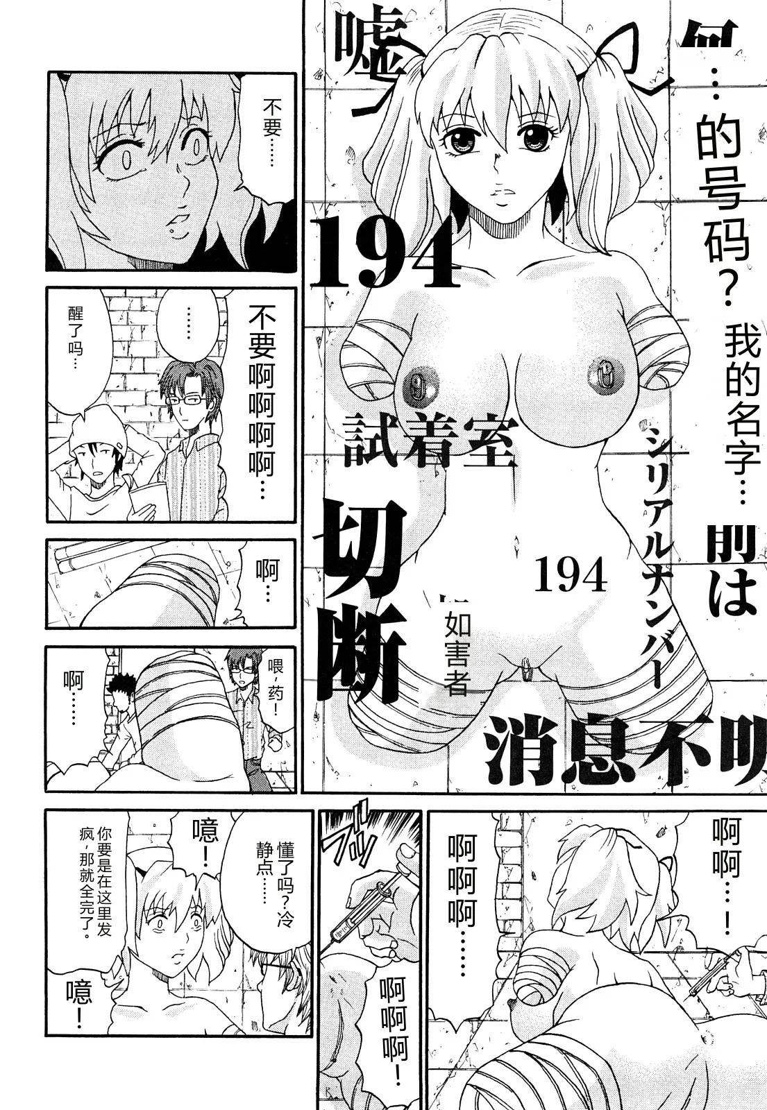 第 1 章，第 79 页