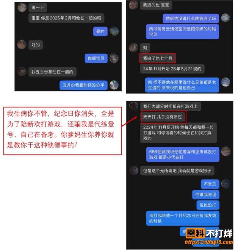 刘雨辰9
