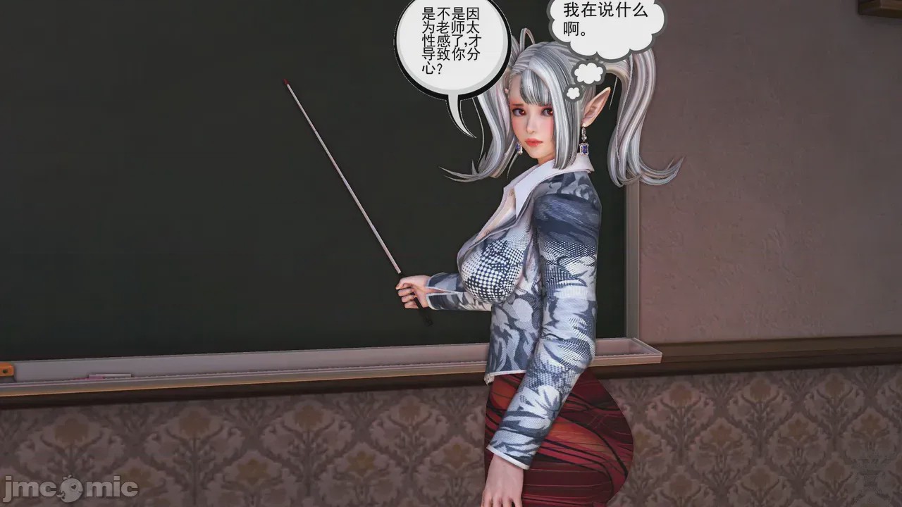 第1话，第 342 页