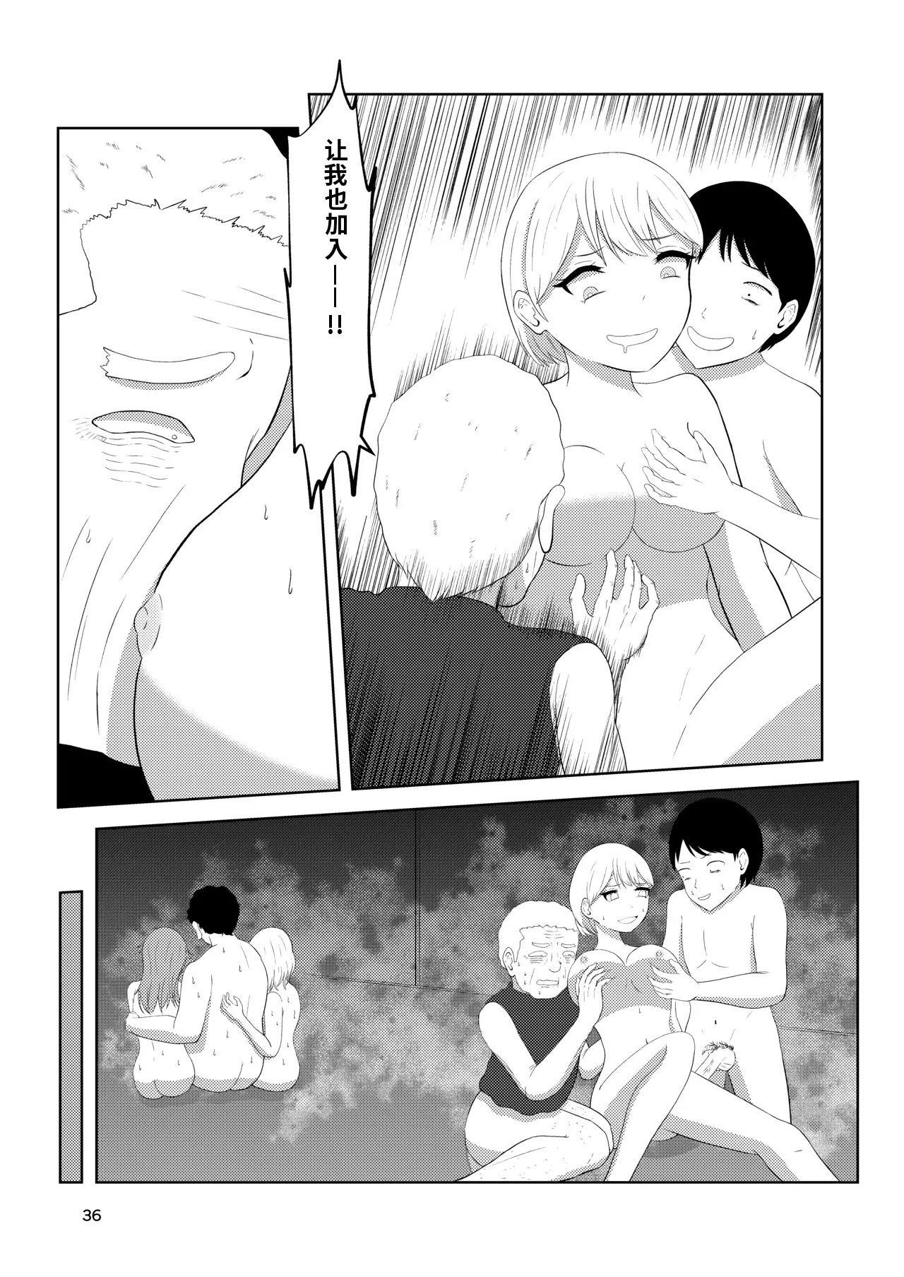 第 1 章, page 36