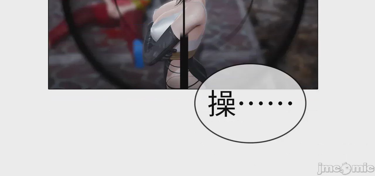 第1话, trang 880