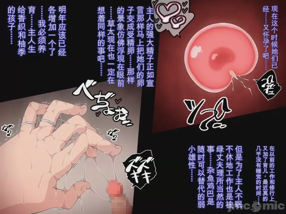 第1话，第 298 页