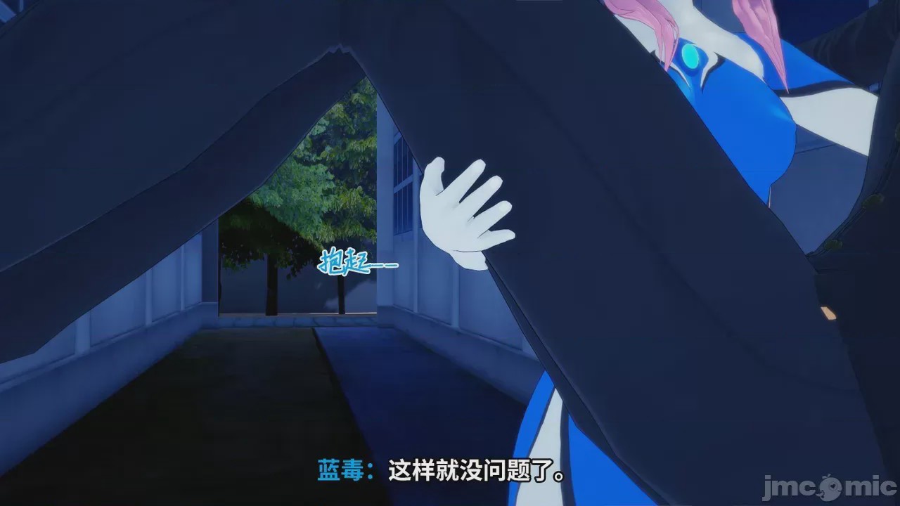 第1话, 페이지 25
