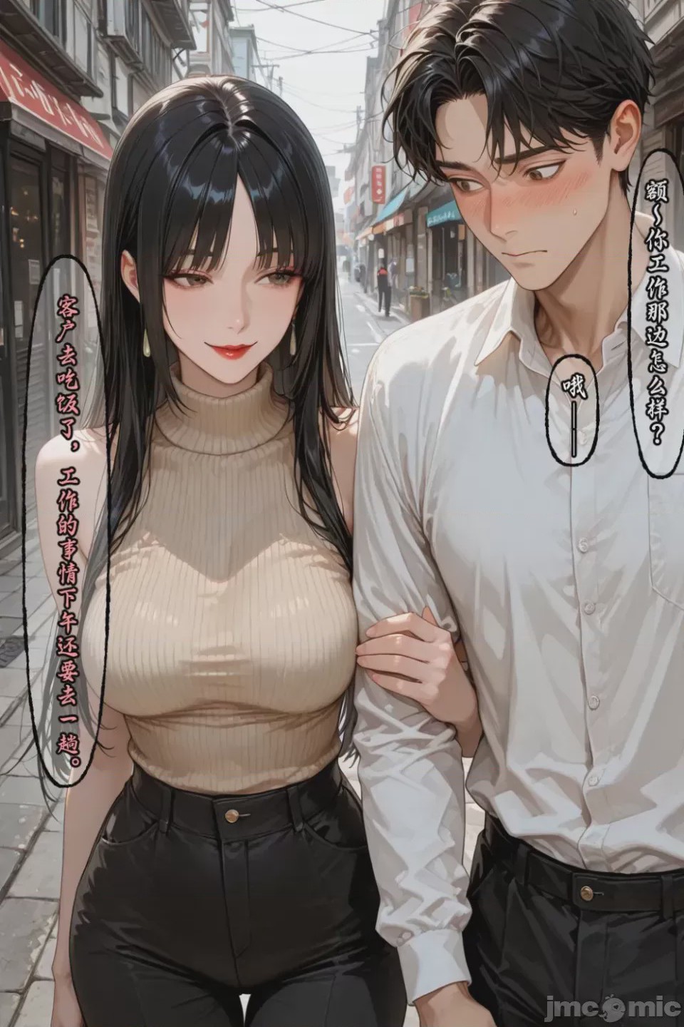 第1话, trang 707