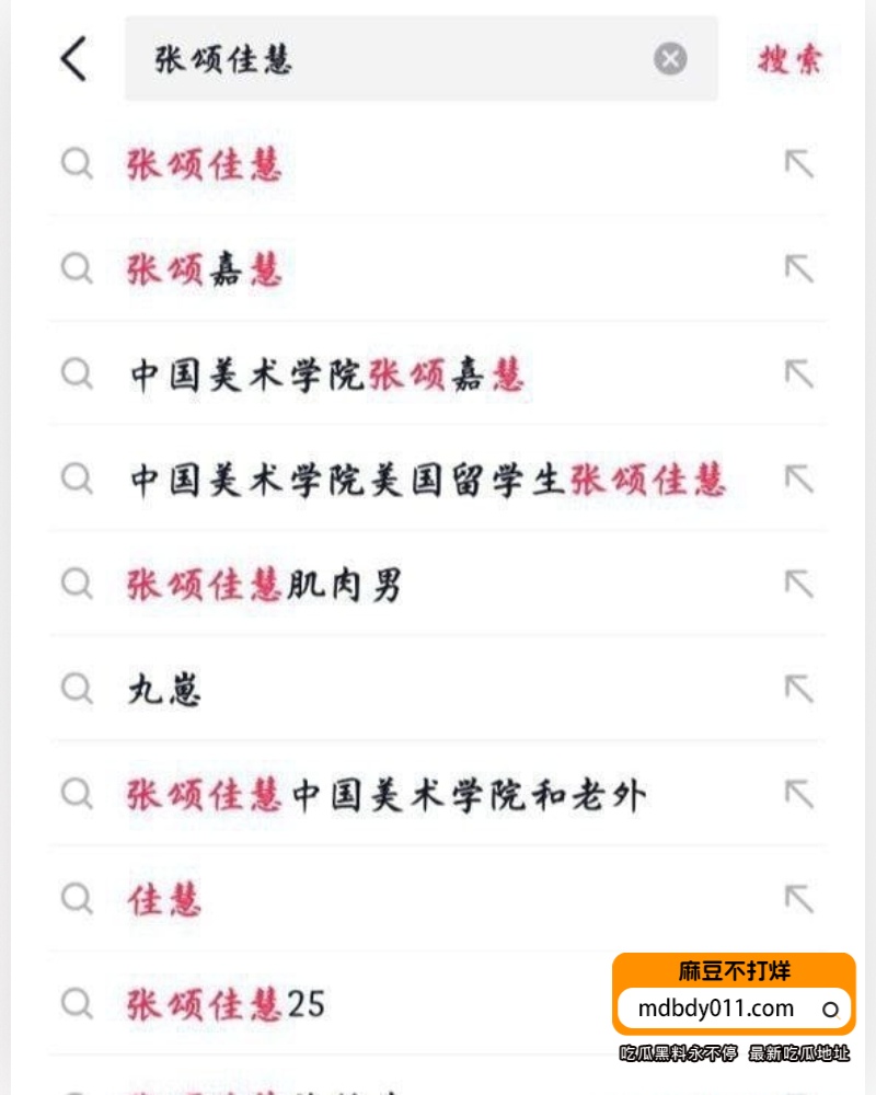 中国美院艺术系  (3)