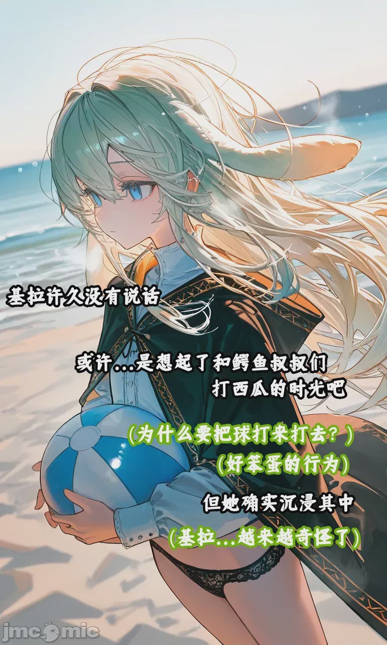 第1话，第 117 頁