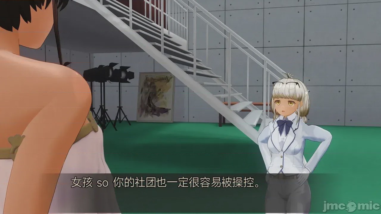 第1话，第 64 页