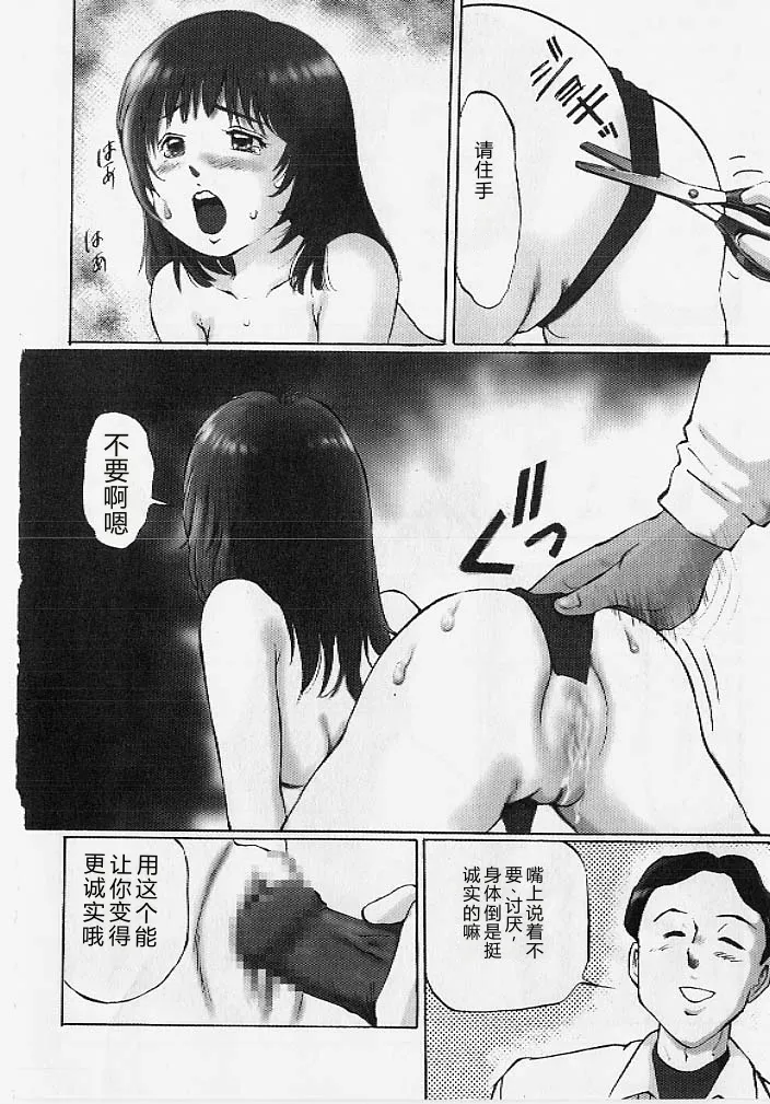 第 1 章, pahina 155