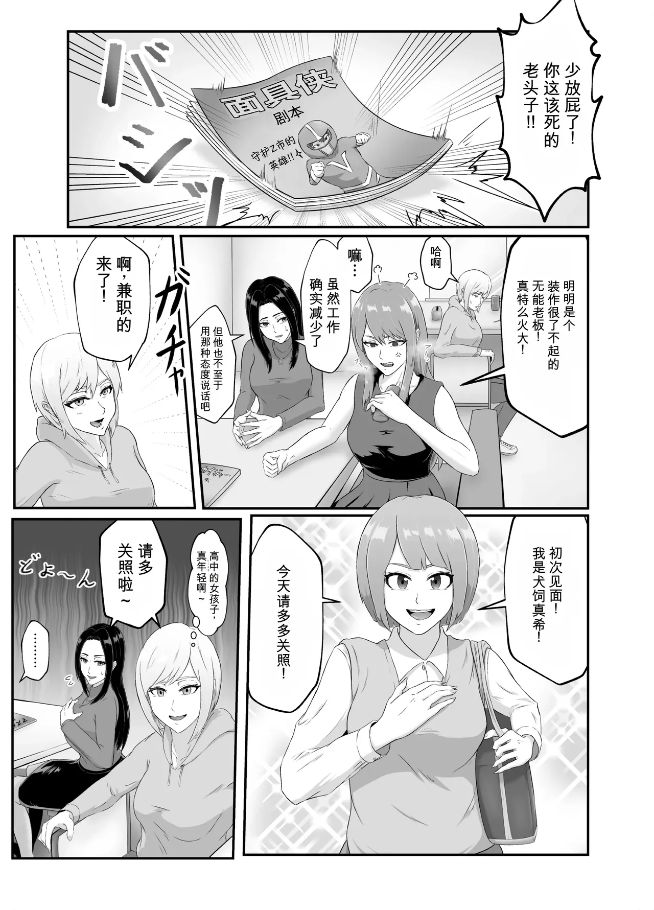 第 1 章, page 5