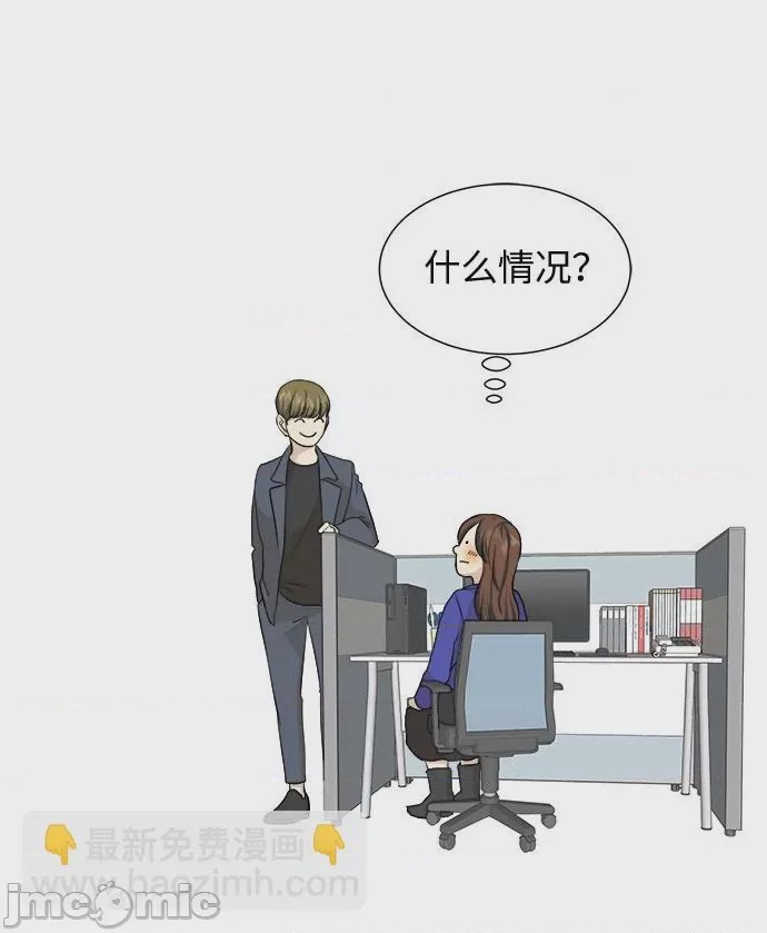 第1话 第1話，第 20 頁