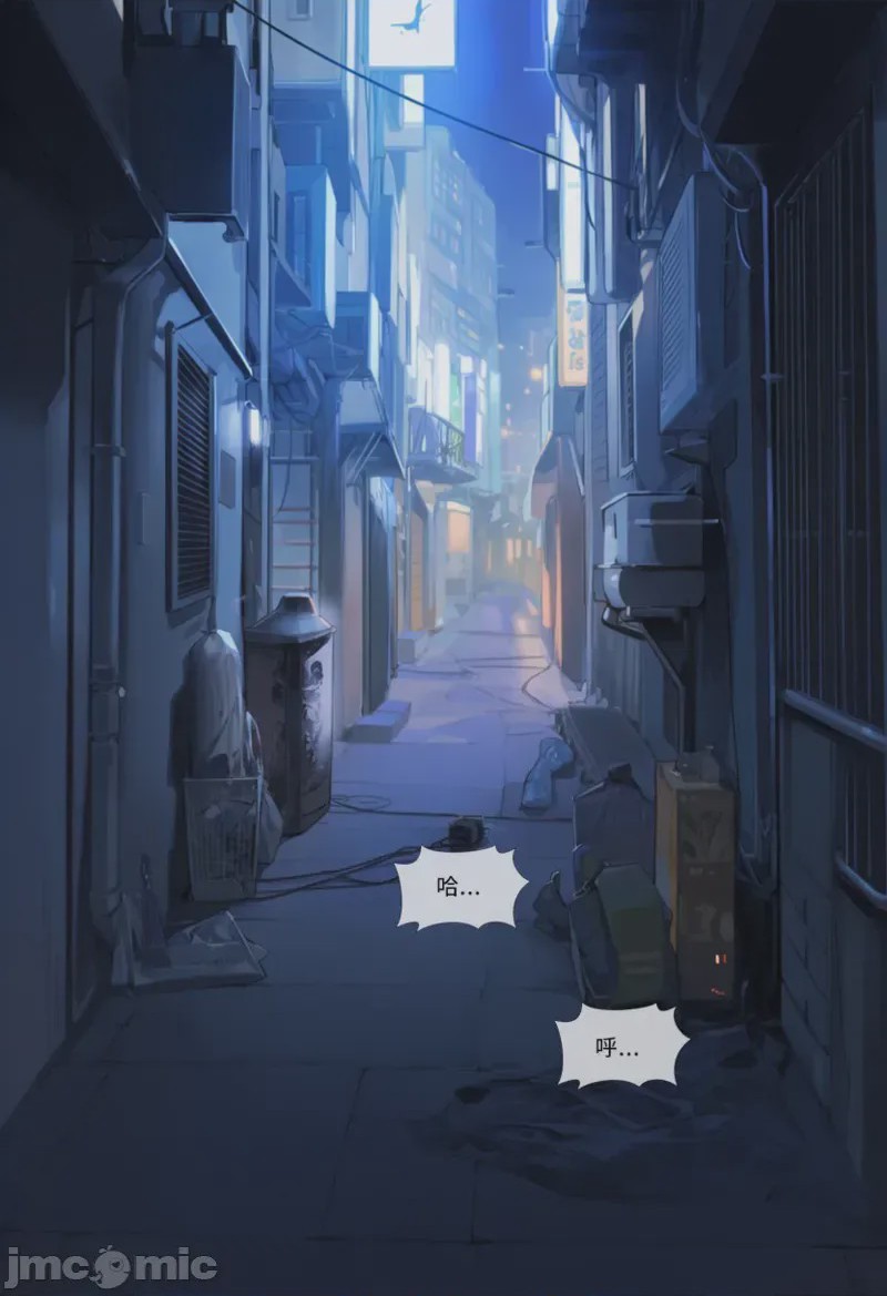 第1话，第 20 頁