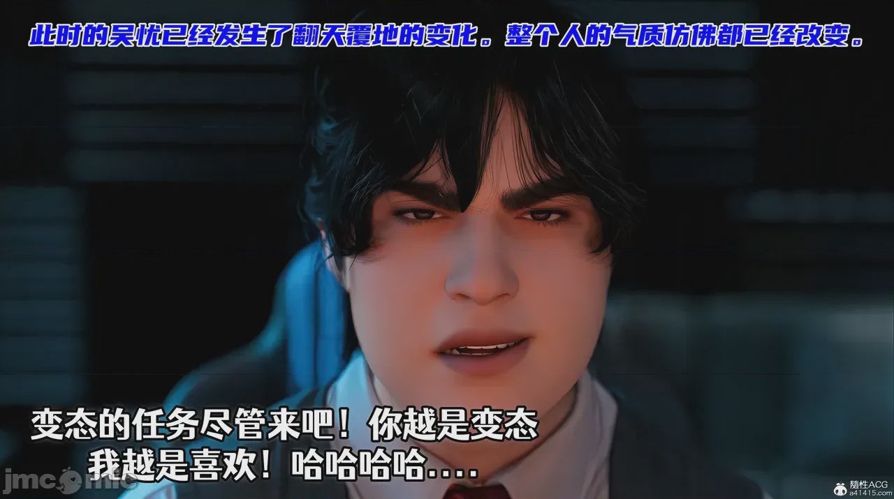 第1话，第 199 页