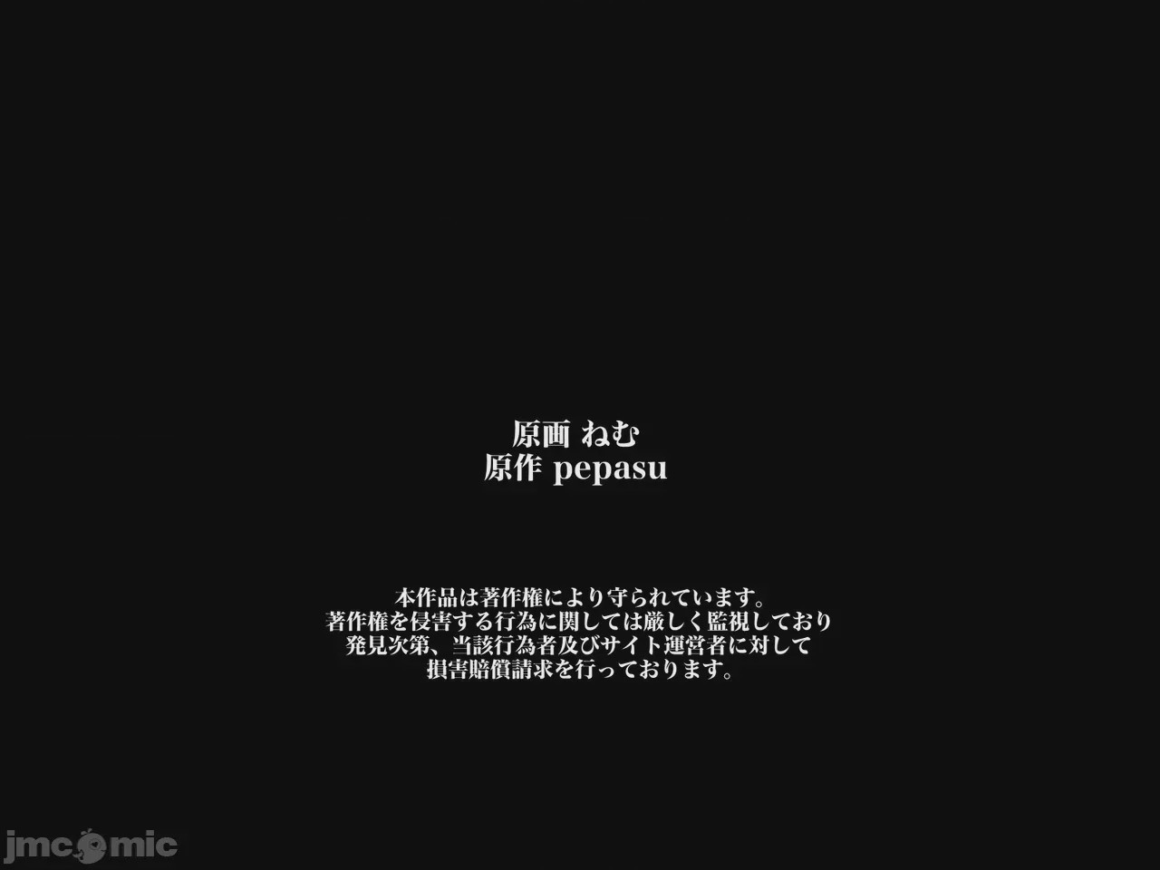 第1话, trang 156
