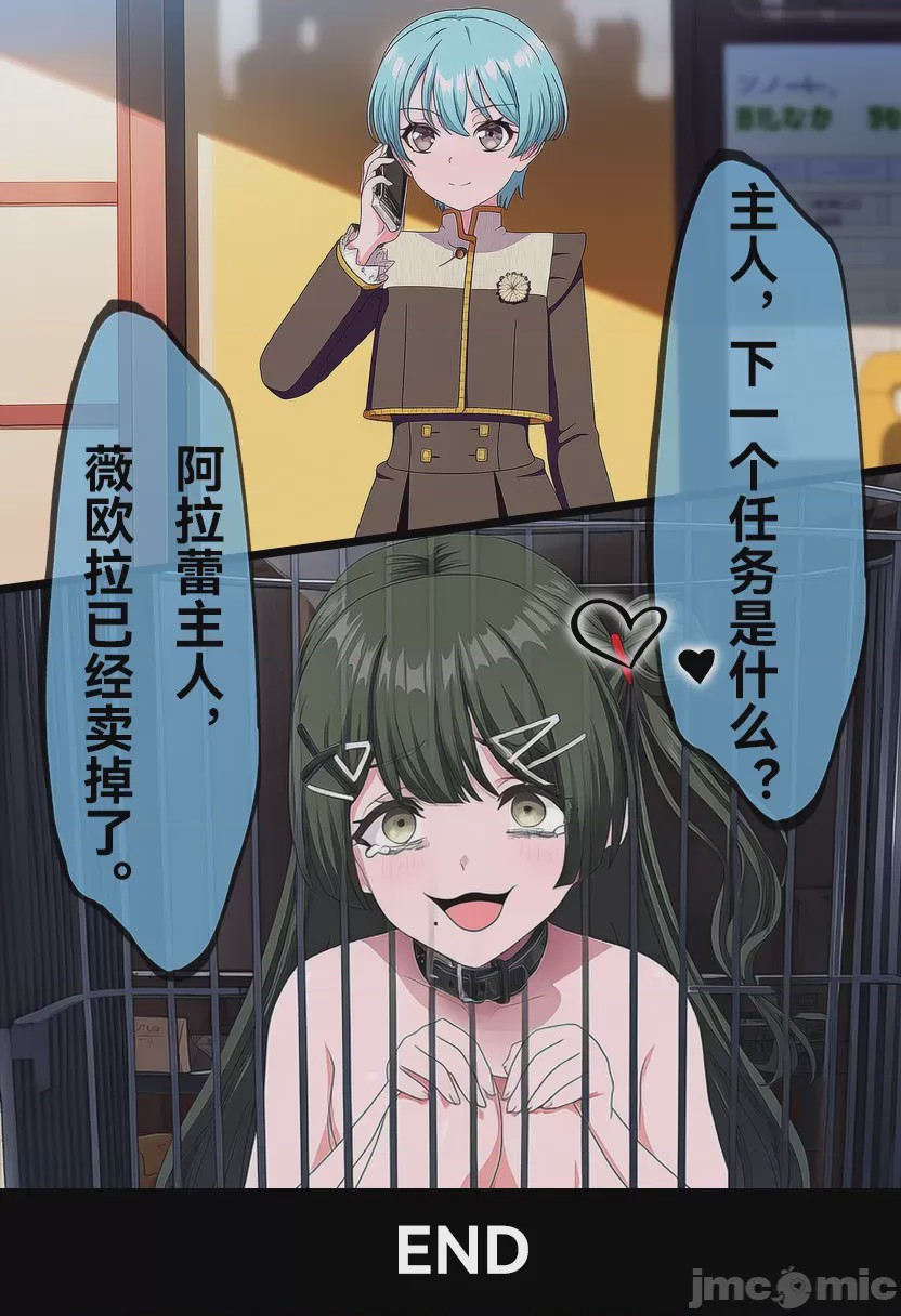 第1话，第 37 页
