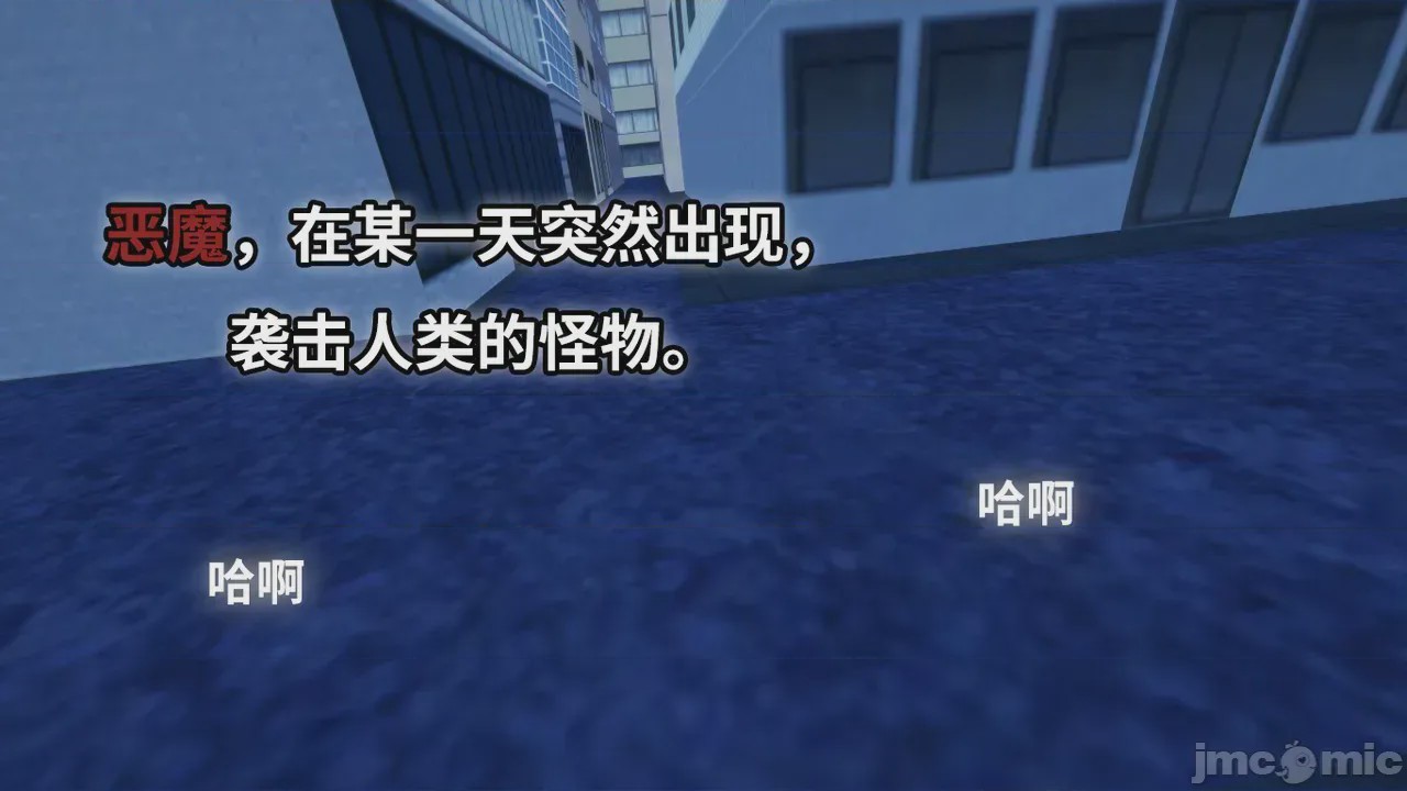 第1话, page 2