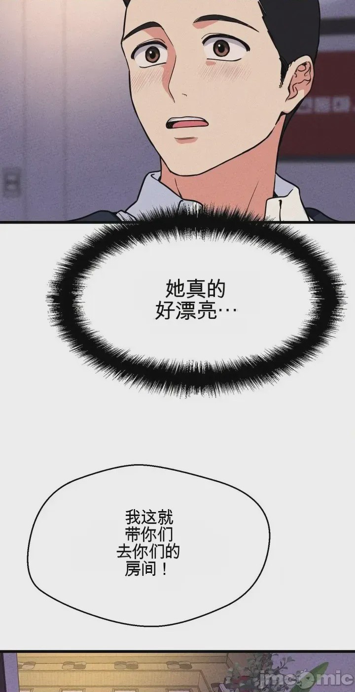 第1话 1, page 15
