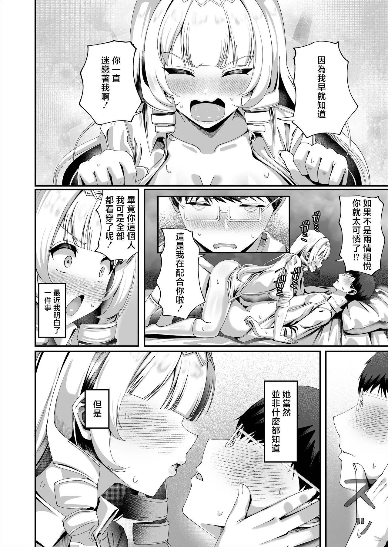 第 1 章，第 66 頁
