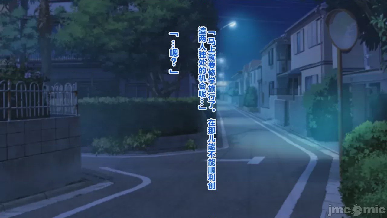 第1话，第 221 頁