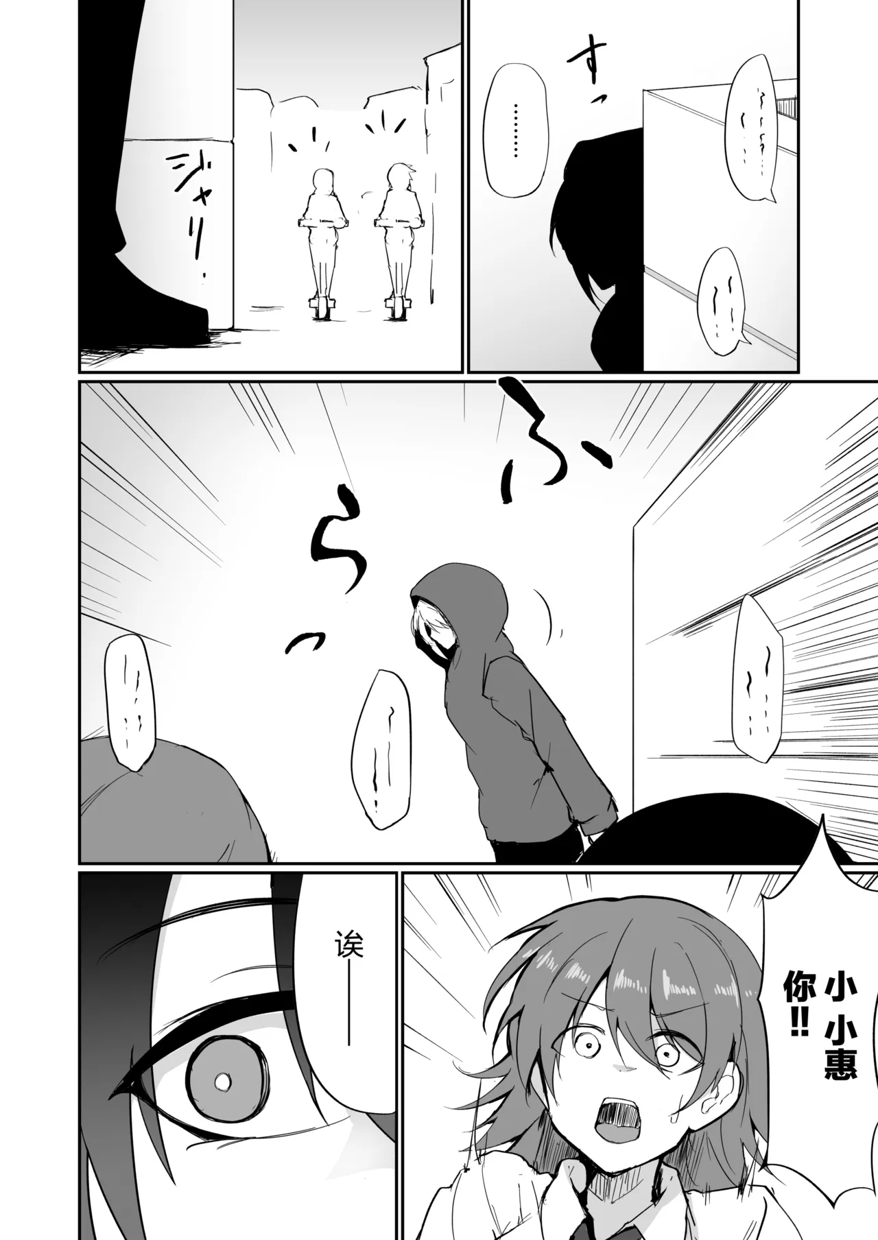 第 1 章, page 16