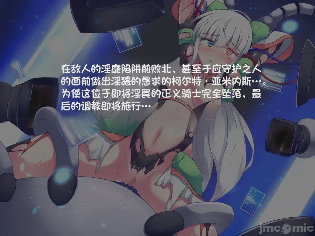 第1话，第 119 頁