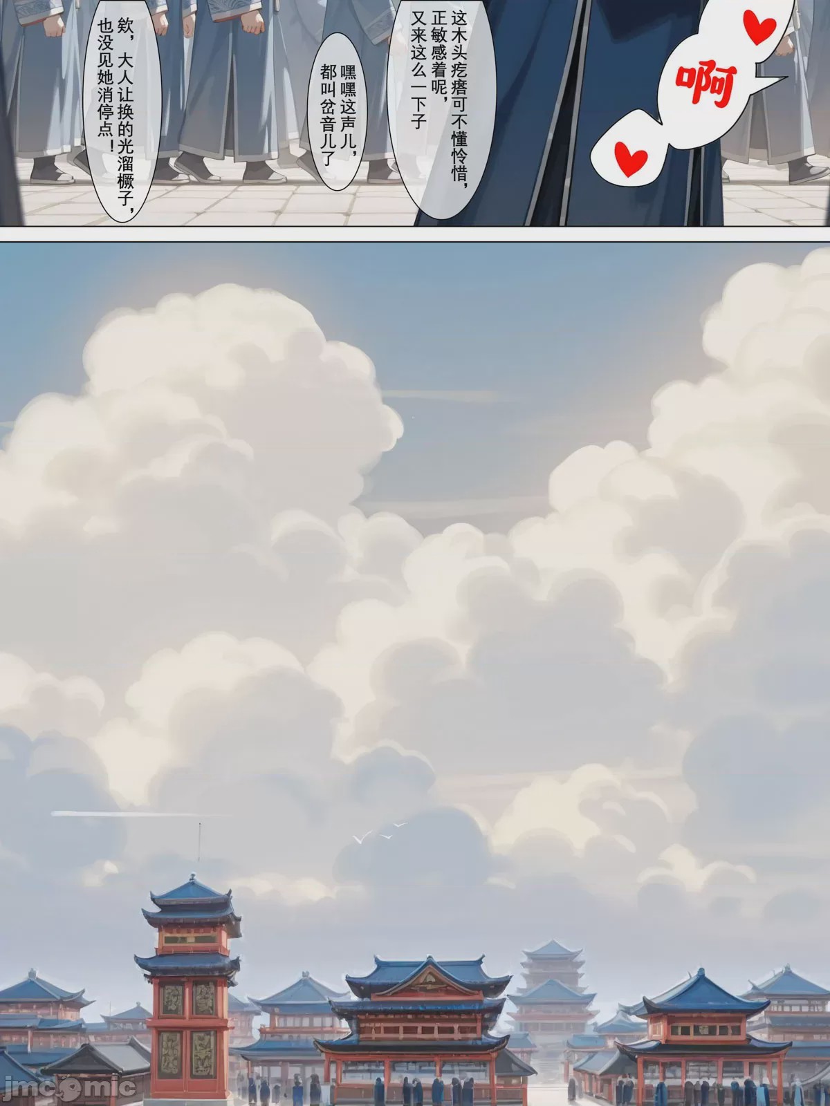 第1话, page 61