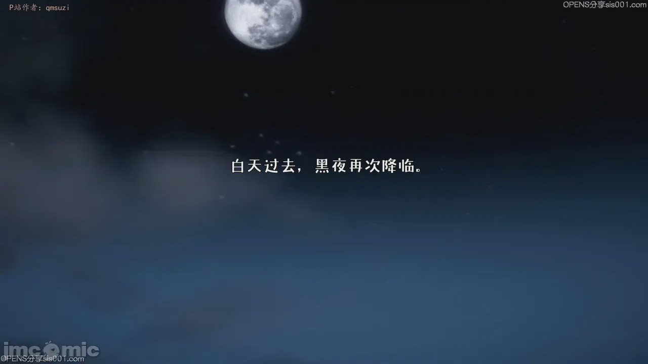 第1话, pahina 149