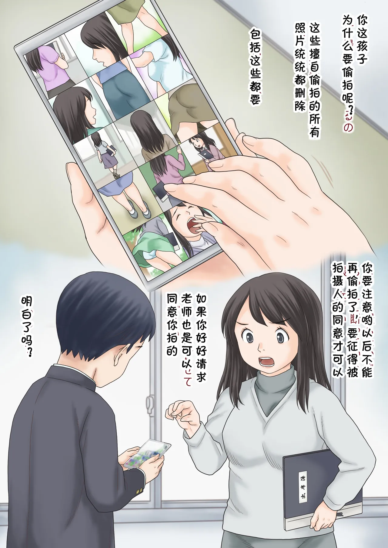 第 1 章，第 19 頁