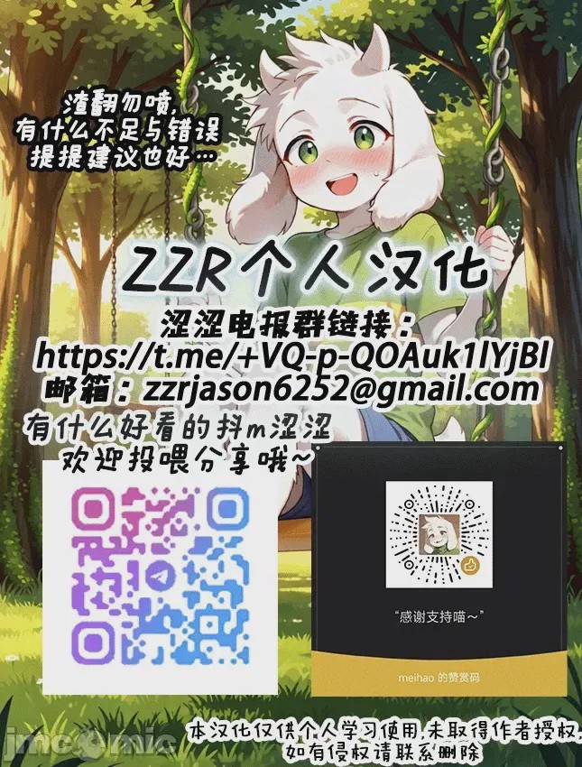 第1话，第 13 页