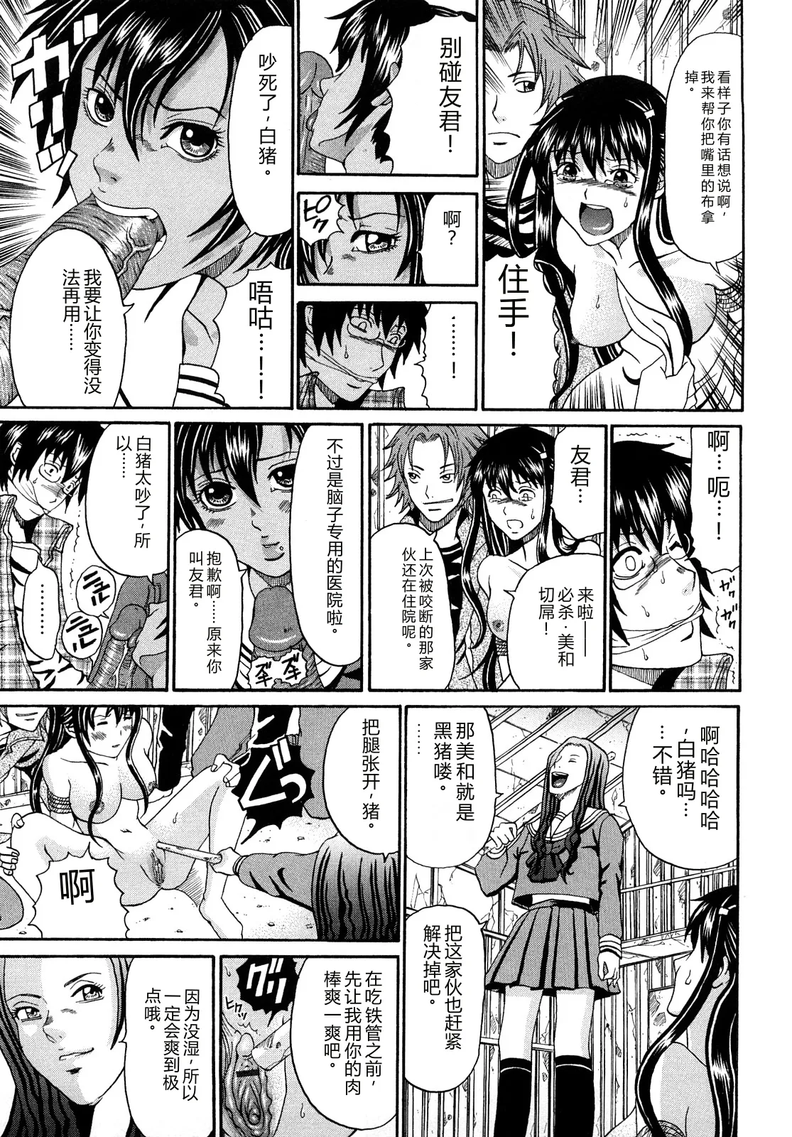 第 1 章，第 119 頁