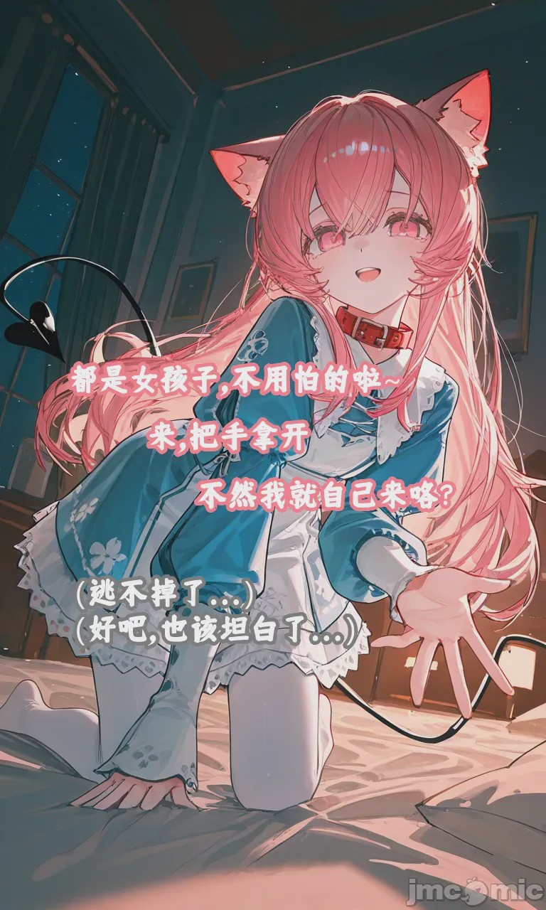 第1话，第 98 頁