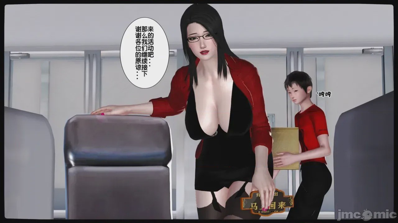 第1话，第 450 頁