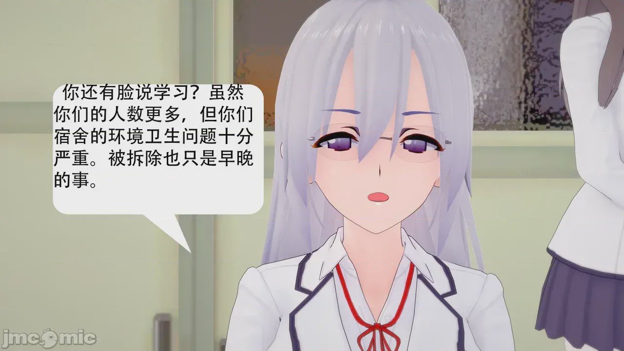 第1话，第 15 頁