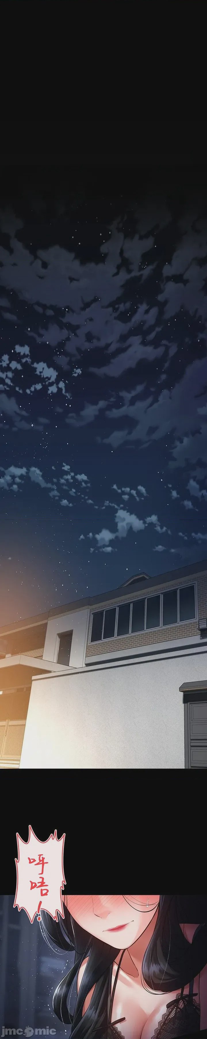 第1话 1，第 1 页