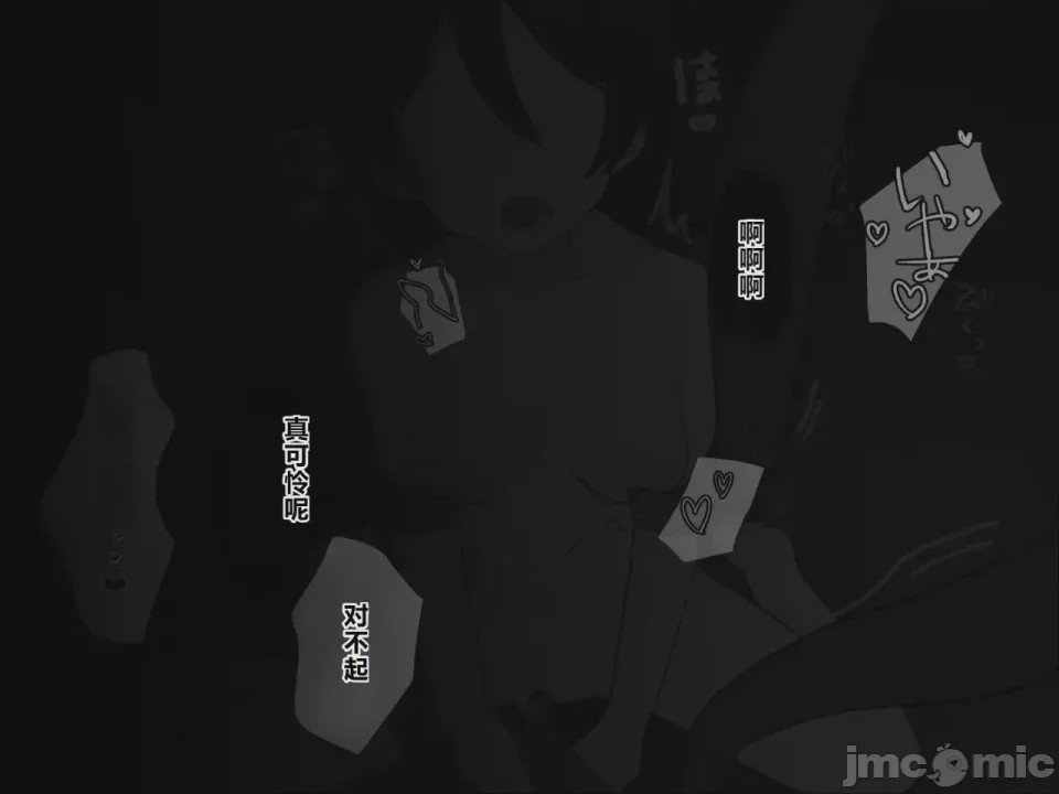 第1话, page 92