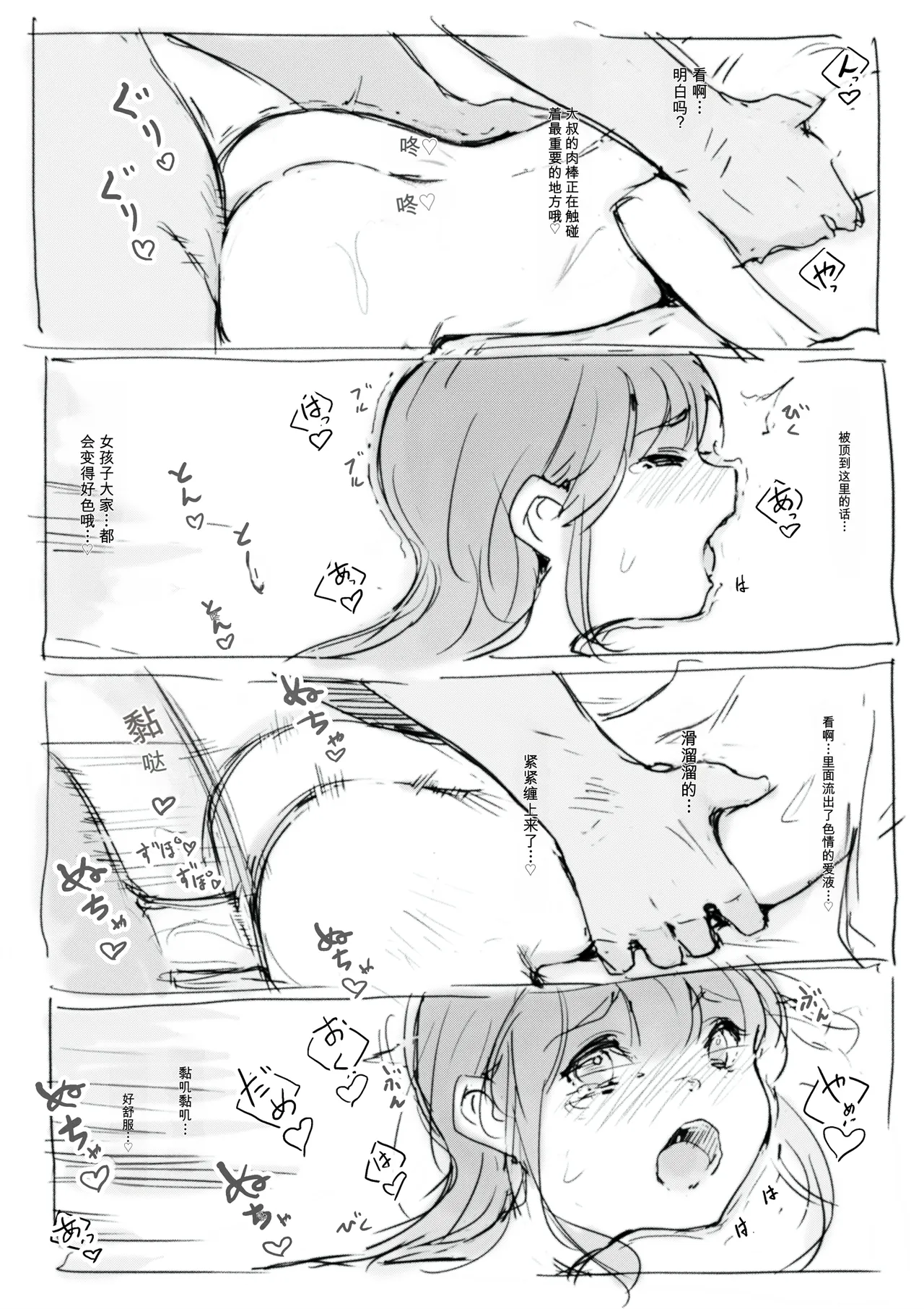 第 1 章，第 262 頁