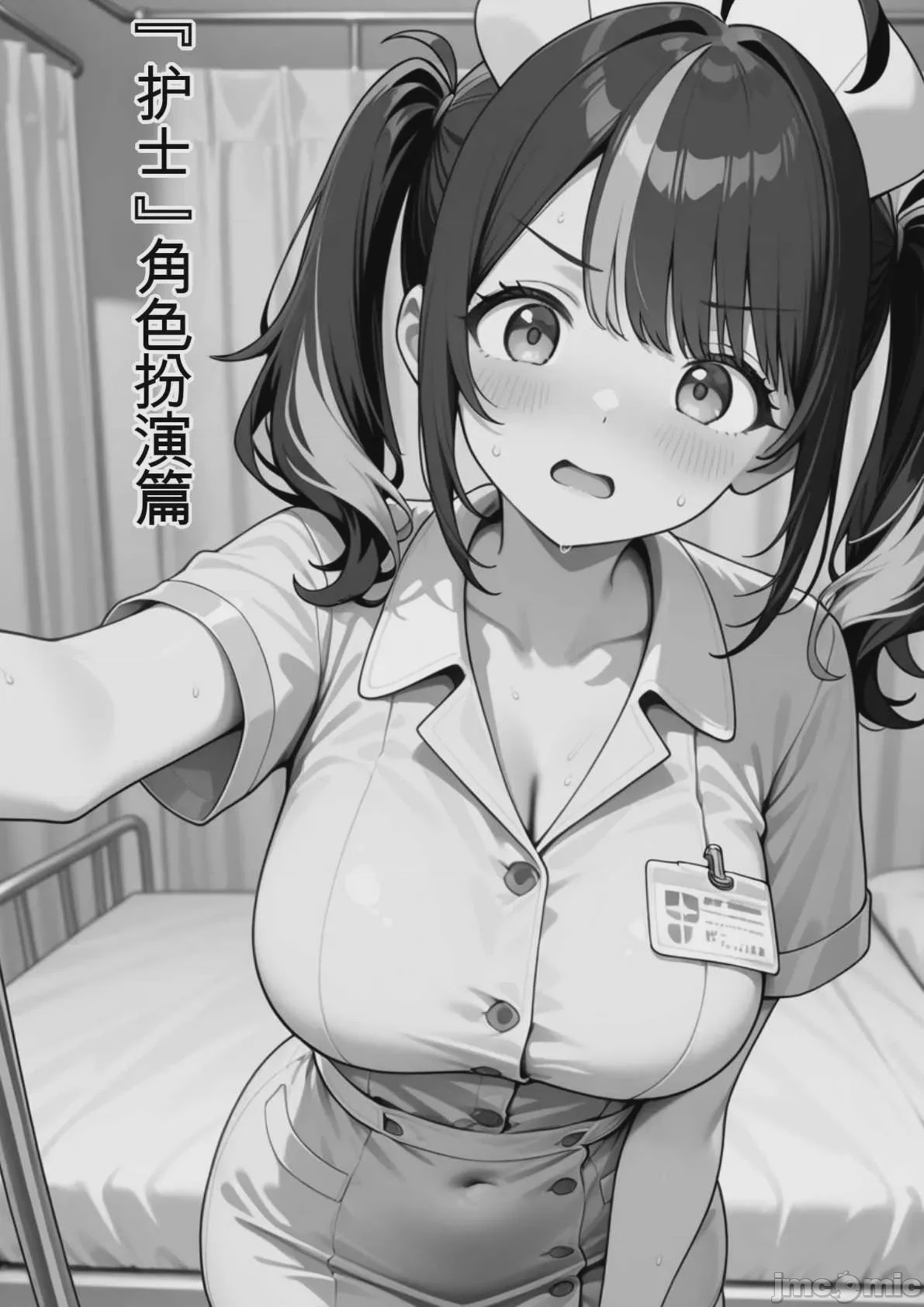 第1话、141 ページ