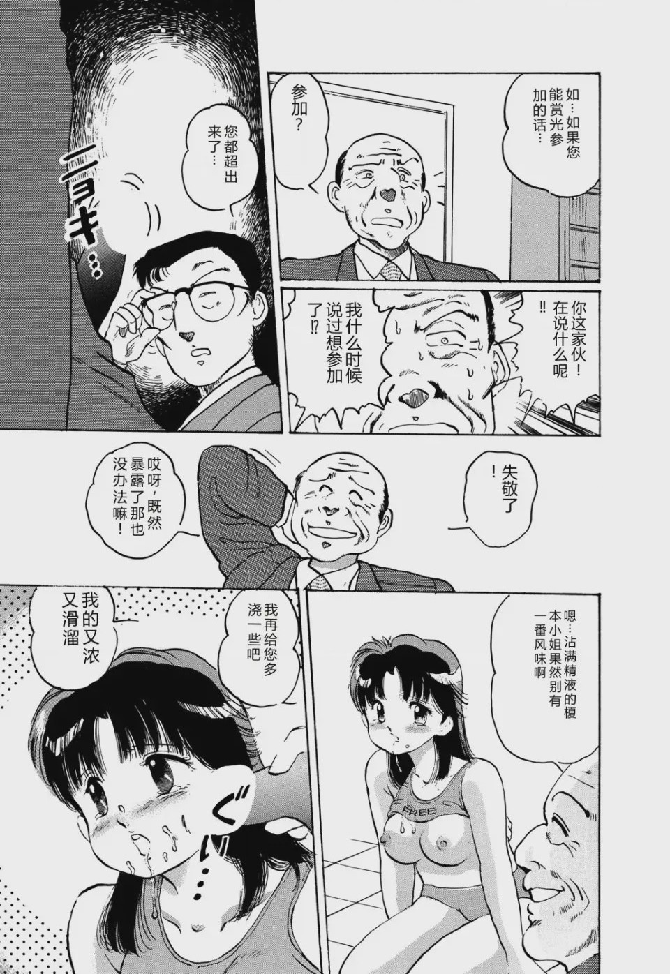 第 1 章, page 17