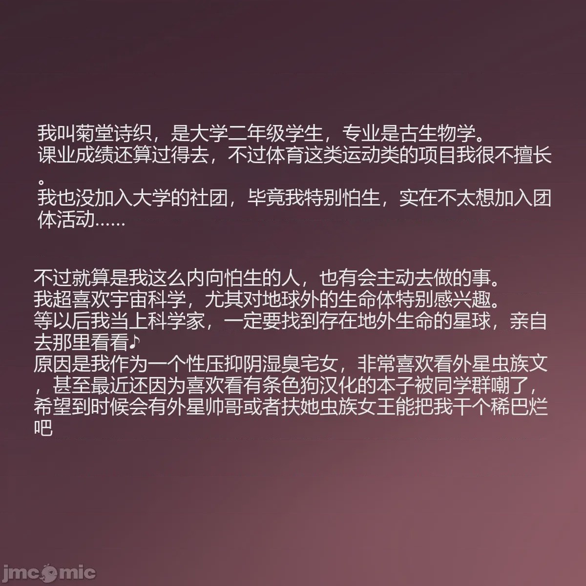 第1话，第 1 页