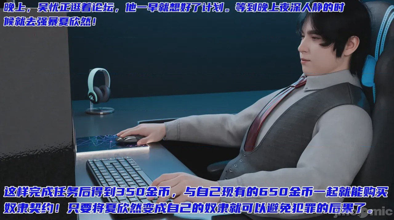 第1话，第 20 页