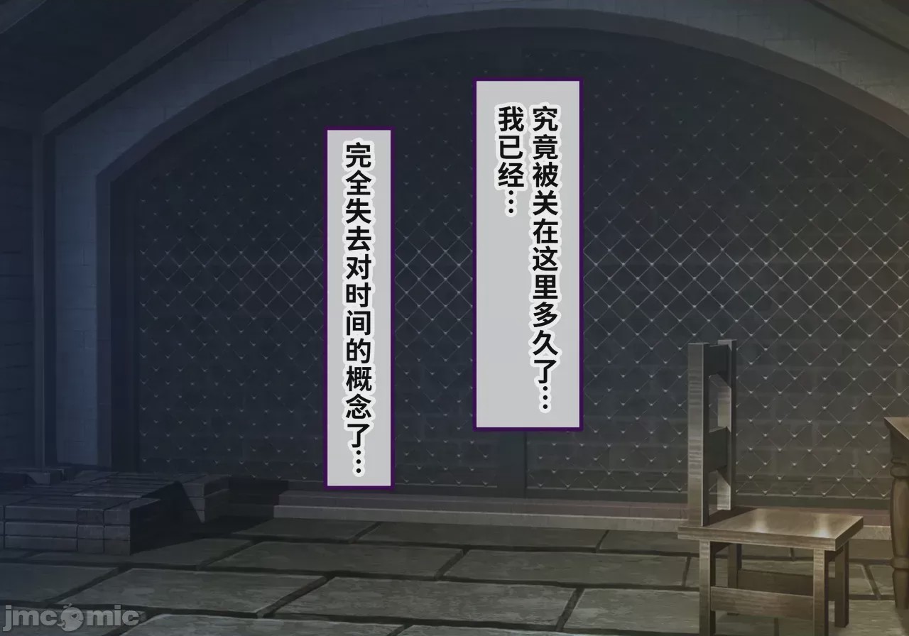 第1话，第 210 頁