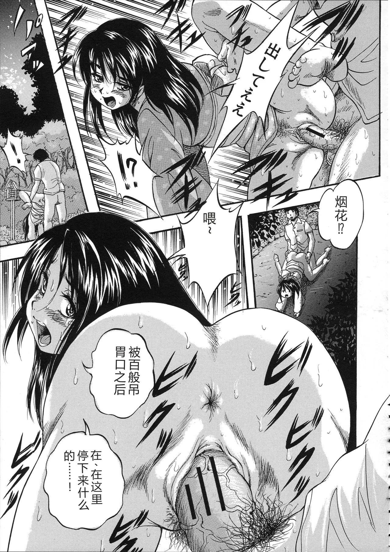 第 1 章，第 70 页