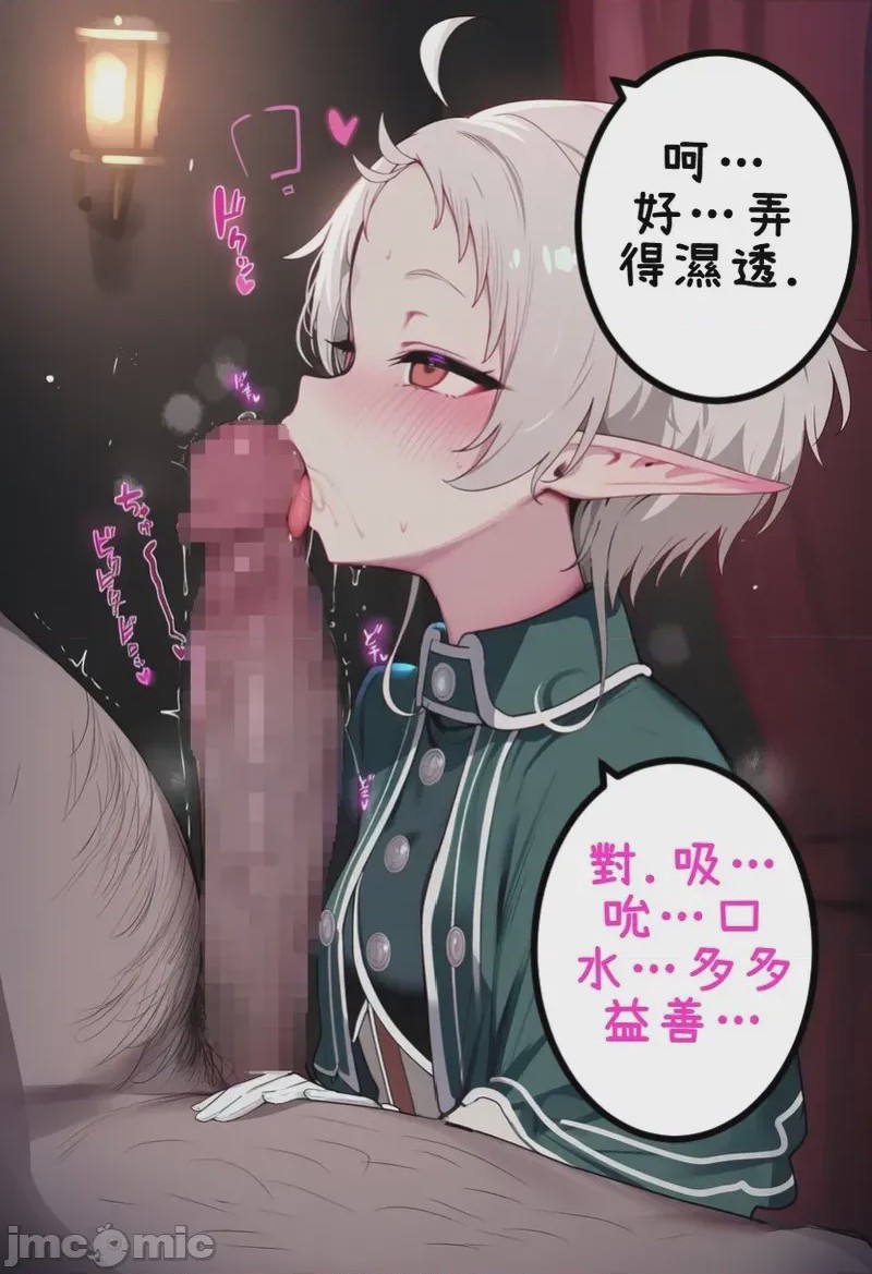 第1话, page 220